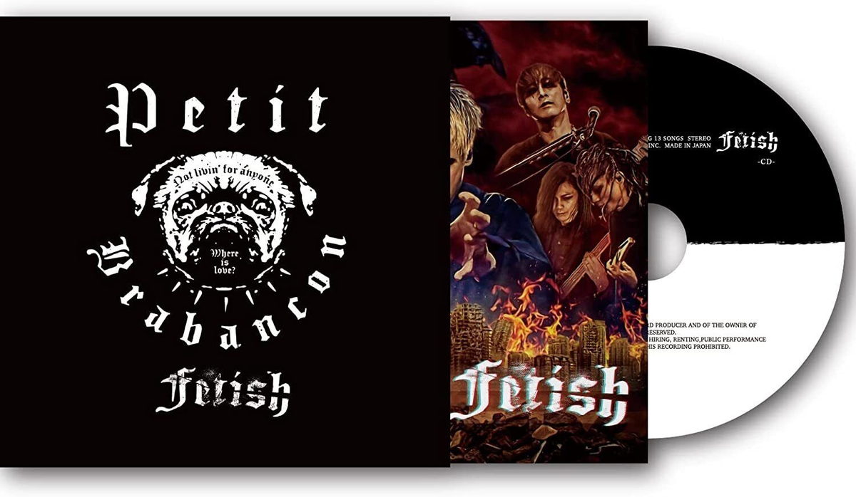 New Petit Brabancon 1st Album Fetish CD DCCA-107 New Petit Brabancon 1st Album Fetish CD DCCA-107