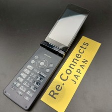 SHARP SH-02L BLACK AQUOS 2 ANDROID FLIP PHONE...