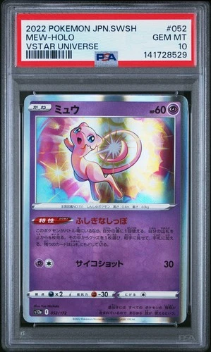 2022 Pokemon Mew Holo Vstar Universe 052/172 Japanese PSA 10