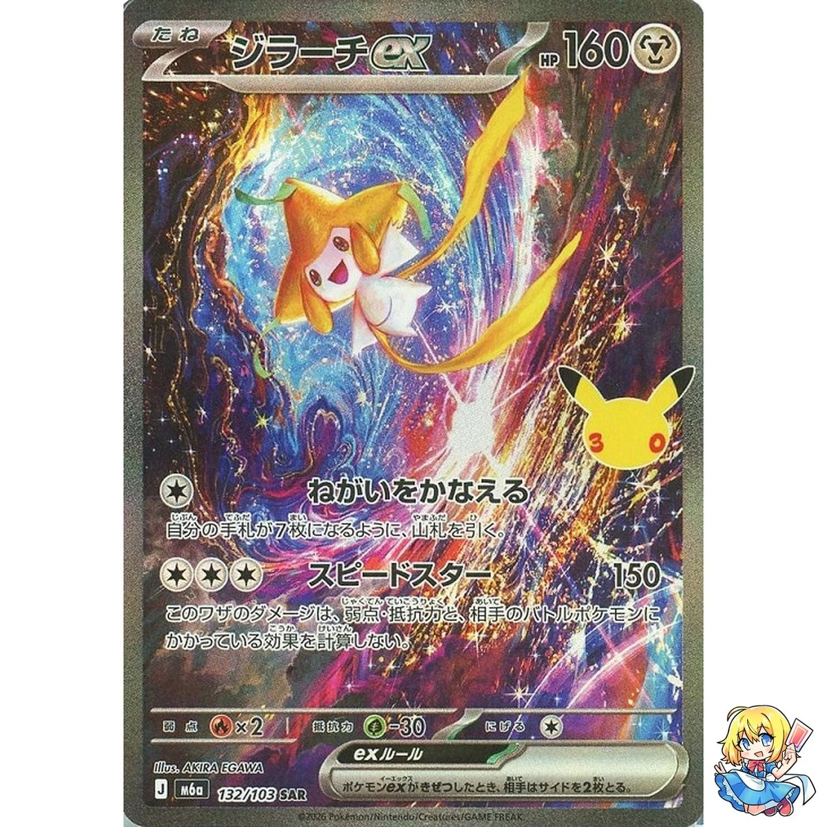 Pokémon TCG 日本个人收藏卡牌游戏卡| eBay