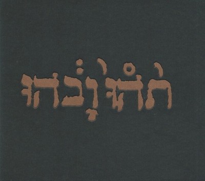 Godspeed You Black Emperor! - Slow Riot For New Zerø Kanada E.P. (CD, EP)  - ...