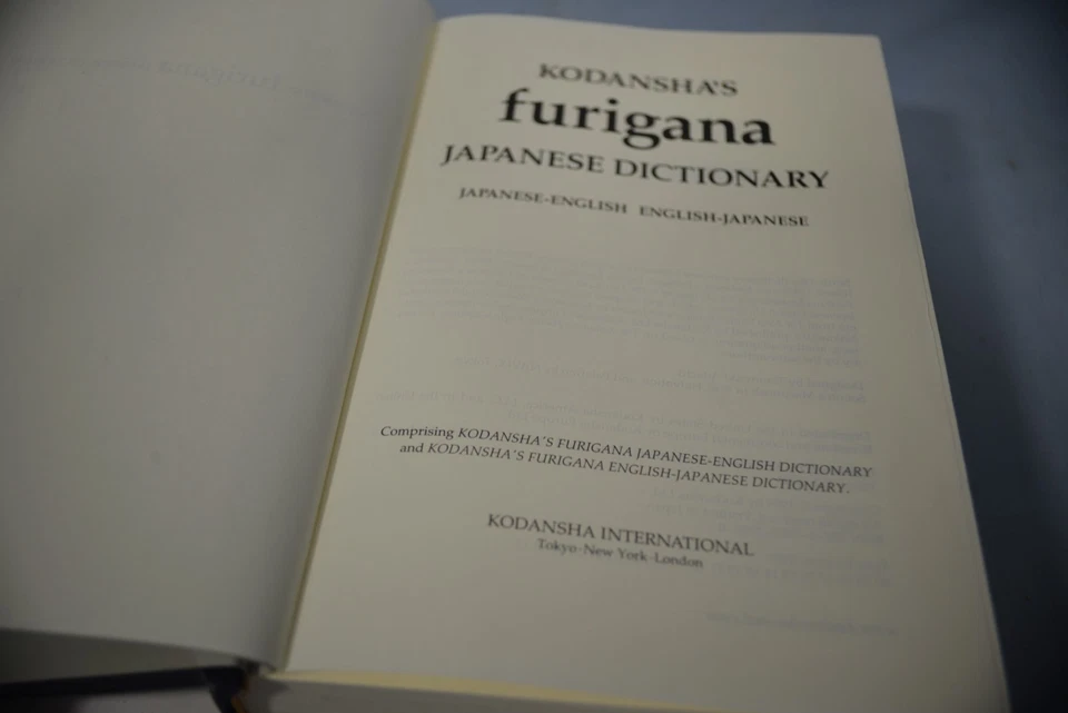 Kodansha's Furigana Japanese Dictionary, Japanese-English, English-Japanese - image 4 of 4