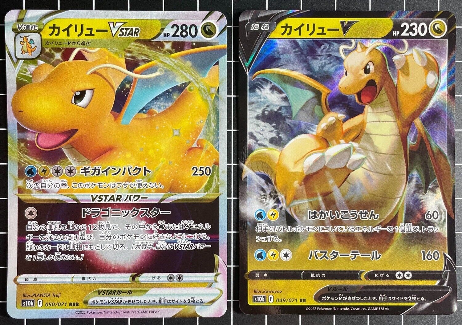 Pokemon Card Dragonite VSTAR 050/071 , V 049/071 Set Pokemon GO Japanese "NM"