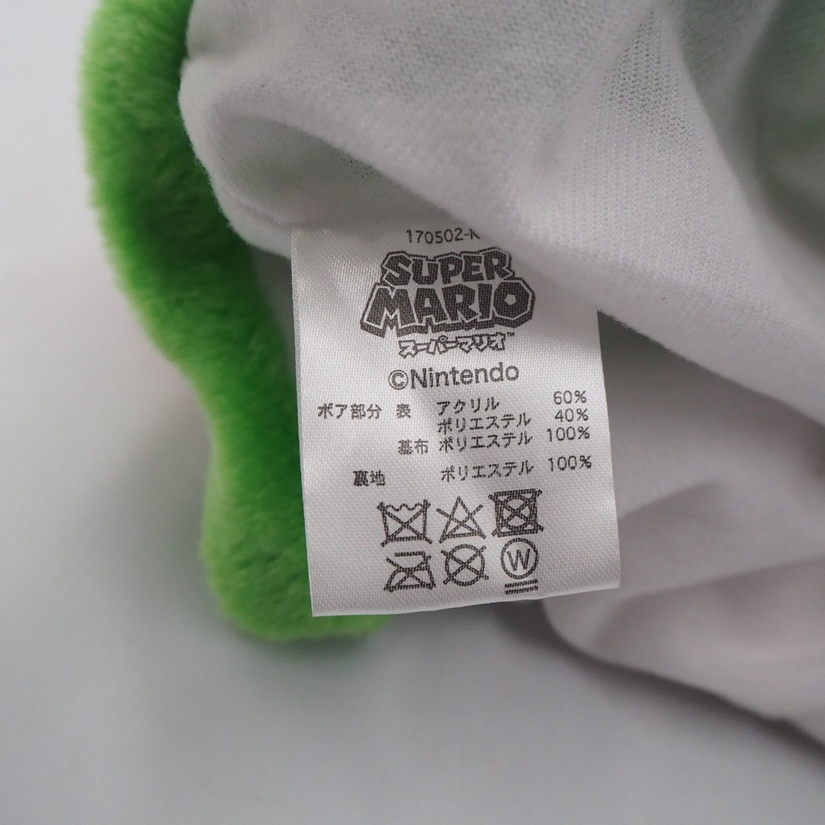 Super Mario MC2209 Yoshi Yossy Hat Hood Bandai Costume Plush Super Mario MC2209 Yoshi Yossy Hat Hood Bandai Costume Plush