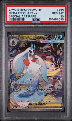 US SELLER PSA 10 Mega Froslass ex SAR MEGA Dream ex 233/193 M2a Pokemon