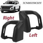 Left/Right Belt Cover Seat Trim 3CN-885-250-C-82V For Volkswagen Atlas 2018-2025