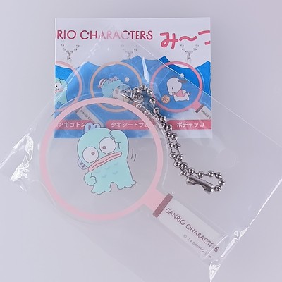 Hangyodon - Sanrio Figuren Mītsuketa! (Gefunden!) Schlüsselanhänger aus Japan