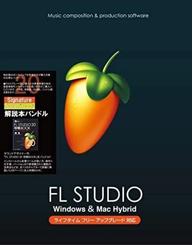 Image-Line Software FL Studio 20 Signature Crossgrade Explanation
