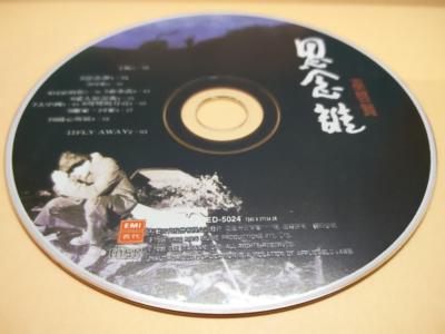 ベルセルク 中国語】ベルセルク Chinese Black l Tribute 非売品 CD
