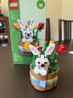 LEGO Seasonal: Easter Basket (40587) — photo 1