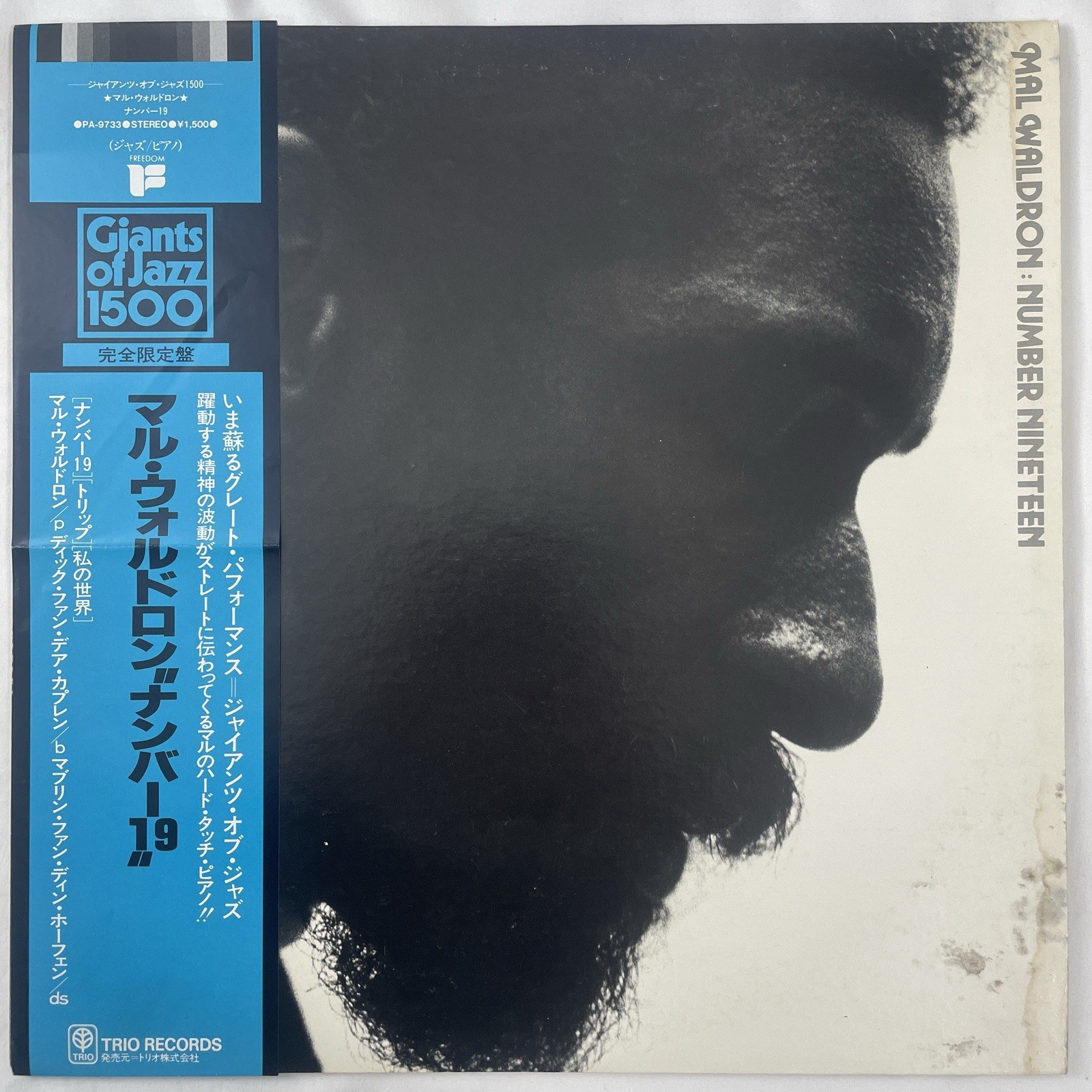 Mal Waldron - Number Nineteen 12