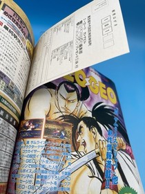 Dengeki PC Engine 1995 FULL SET (January - December - 12 Issues) + 4 Sups NICE!