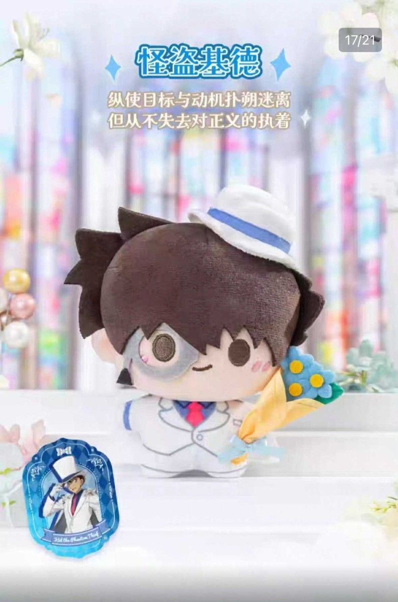 SMART CREATION DETECTIVE CONAN VER 30TH ANNIVERSARY BLIND BOX