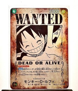Luffy Wanted Card | eBay