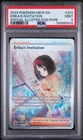 2023 Pokémon Mew EN Erika's Invitation  Special Illustration Rare MT PSA 9 #203