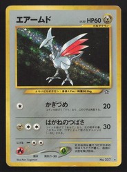 Skarmory #227 Holo Rare Japanese Neo Genesis (Gold, Silver, to a New World)