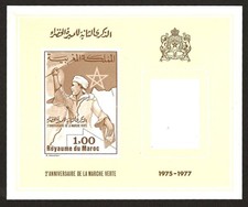TIMBRE MAROC MOROCCO - 2ème Anniversaire Marche Verte 1977 - Carte Postale