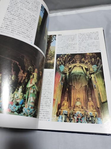Sceneries and Relics of china 1985 book - Imagen 6 de 9