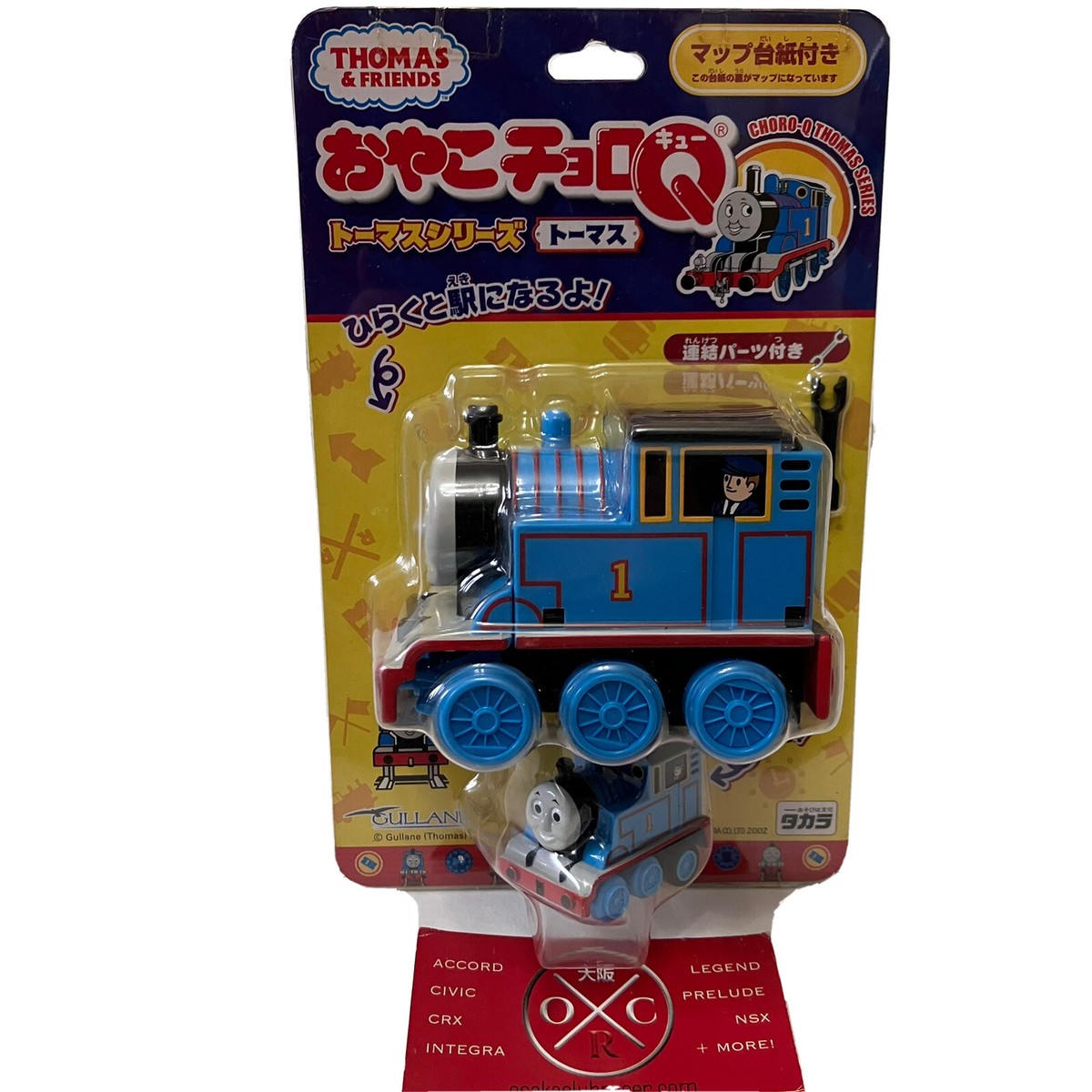 Choro Q Thomas & Friends Penny Racer Pullback Toy Set The Tank