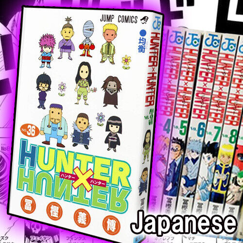 Hunter x Hunter, Vol. 6, Book by Yoshihiro Togashi, Official Publisher  Page