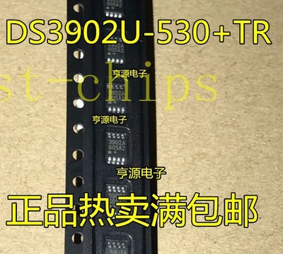 5PCS DS3902U-530+T&R IC DIGITAL RESISTOR EEPROM 8USOP DS3902 3902 DS3902U  *cc