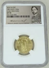 2016-W Standing Liberty Quarter NGC SP 70 US Mint 1/4 oz Gold Early Release