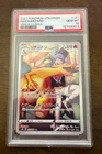 Charizard 187/184 S8b: Vmax Climax Holo (Japanese) - PSA 10