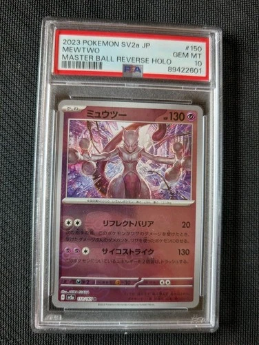 Mewtwo 150 PSA 10 Master Ball 151 Japanese Graded Pokemon Card Sv2a