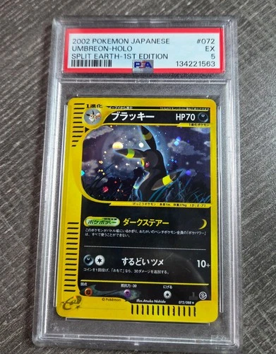 PSA 5 1st editio Umbreon Japanese Pokemon Card Split earth 072/088