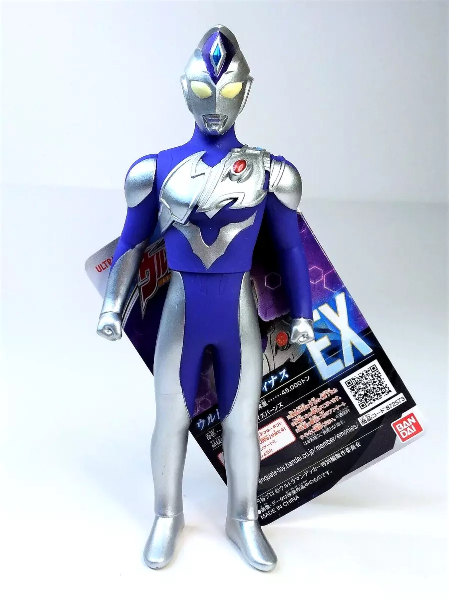 Ultraman 2  Play Now Online for Free 