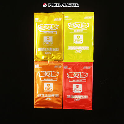 GYM PROMO Card Vol.1-4 Sword & Shield - Sealed Pokemon Booster Box Chinese