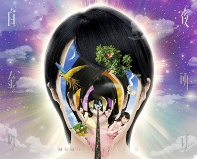 MOMOIRO CLOVER Z DOME TREK 2016 Blu-ray Box KIXM-90249