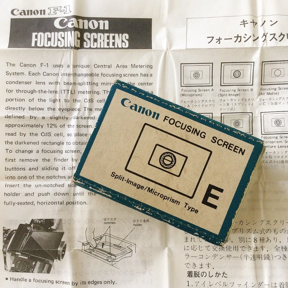 Canon キヤノン　フォーカシングスクリーン　FN SK      G-892 canon focusing screen products for sale | eBay