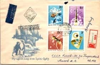 Hungary FDC 1965 Sabbath Eve / Registered Mail - Budapest - J16136
