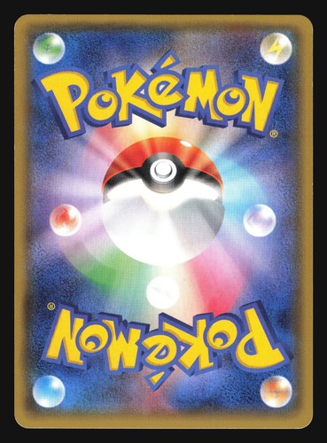 AZUMARILL 049/070 XY5 TIDAL STORM POKEMON CARD JAPANESE HOLO RARE - Picture 10 of 10