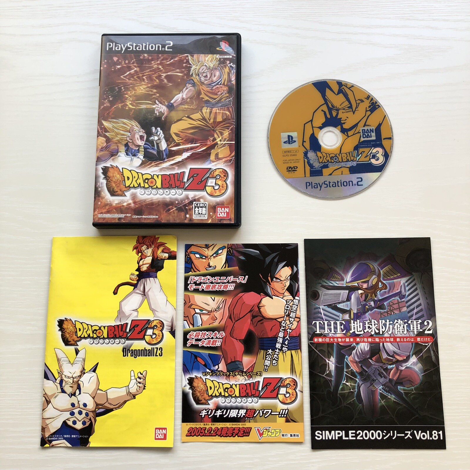 Ps2 Dragon Ball Z Sparking Meteor Playstation2 Ntsc-j Japan IMPORT for sale  online