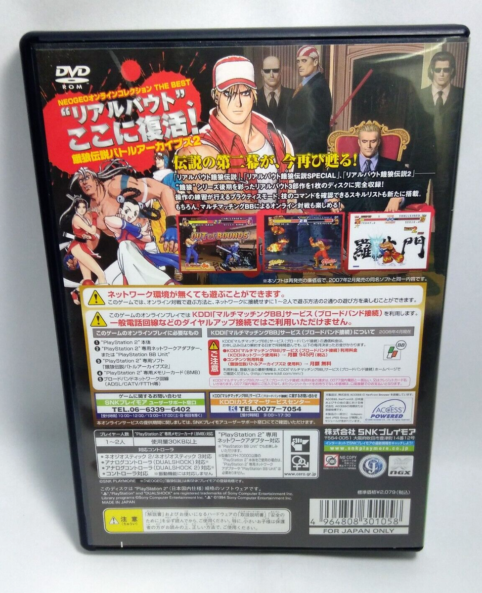 NEOGEO BATTLE COLISEUM Sony Playstation 2 PS2 NTSC Japan snk jp coliseume EUR 44,70 - FR