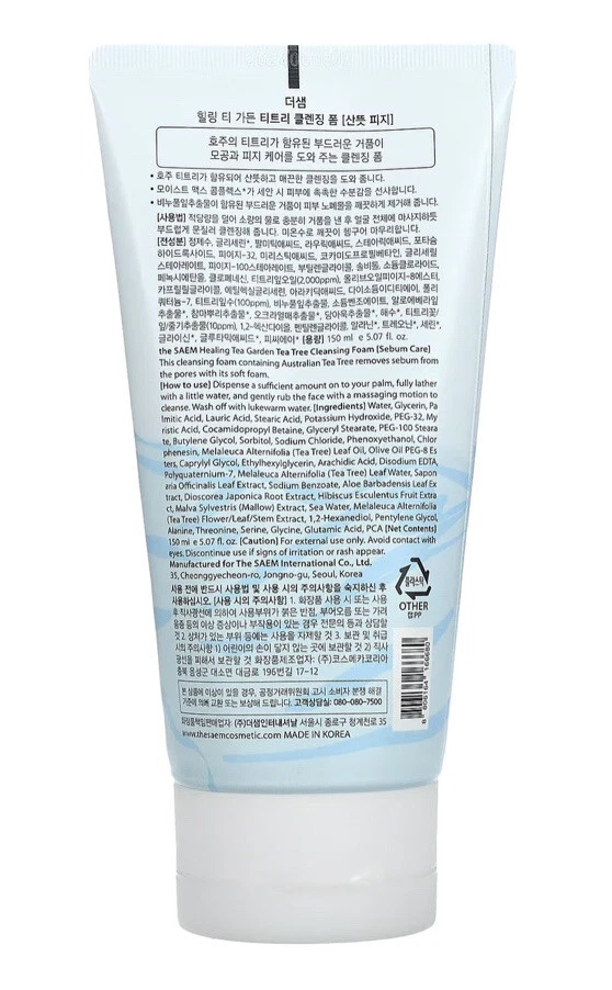 a espuma de limpeza SAEM Healing Tea Garden Tea Tree, 150ml - Imagem 2 de 2