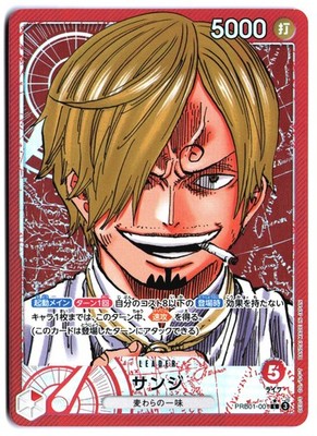 オレンジカード One Piece Card Japanese Sanji Alternate Art Leader PRB02-001 NM | eBay