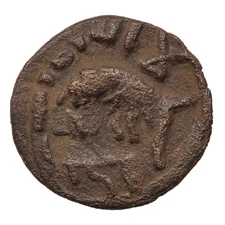 UNRESEARCHED ANCIENT ISLAMIC BRONZE COIN