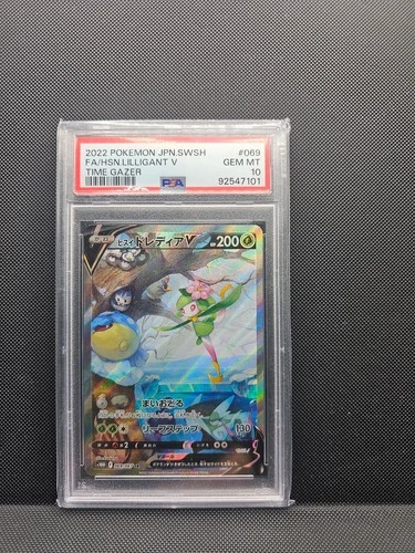 Hisuian Lilligant V 069/067 S10d: Time Gazer Holo (Japanese) PSA 10