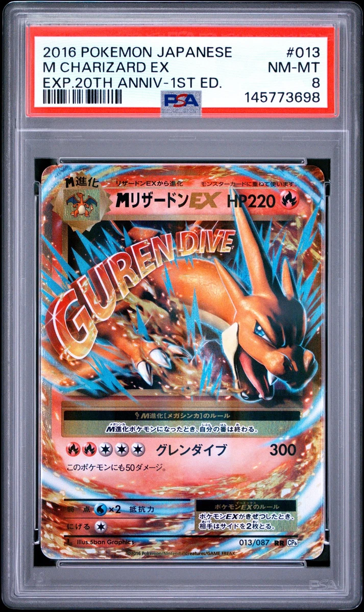 PSA10 MリザードンEX 013/087 RR CP6 CHARIZARD Las mejores ofertas en Charizard 013/087 Cp6: Expansion Pack 20th