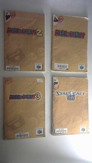 53 Nintendo N64 instruction manuals including Starcraft and all 3 Mario Party