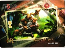 GAME KEEPER CR NO1: GR-005 Identity V 6th Anniversary Collectible Card