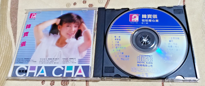○韩宝仪韓寳儀Han Bao Yi○恰恰寄心意第七辑1988 CD 旧版风格出品