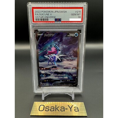 PSA 10 Entei Suicune Raikou V SAR 213 215 218 set VSTAR Universe