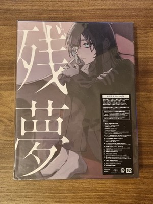 Zanmu (残夢) CD + Blu-ray by Ado (Limited Edition)