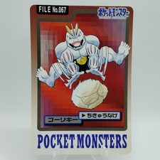 Pokemon Cards Bandai Carddass Machoke File No.067 1997 VG Japanese i621