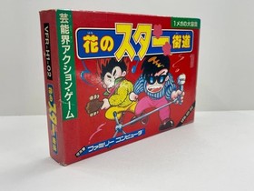 Victor Hana no Star Kaido Famicom Family Computer Game Used