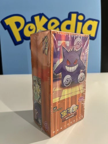 2025 Pokemon TCG S-Chinese Vol.3 Gem Pack CBB3C Sealed Booster Box WITH SHRINK - Picture 3 of 15